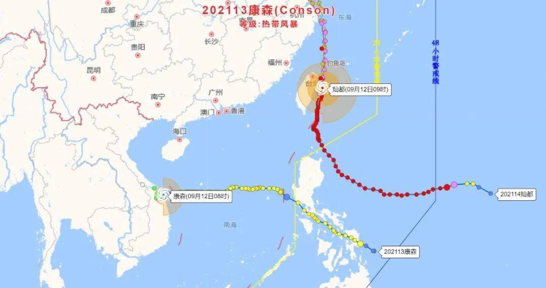 今日体育（篮球小组赛）马绍尔群岛再加上文莱比分保级形势-实战解析