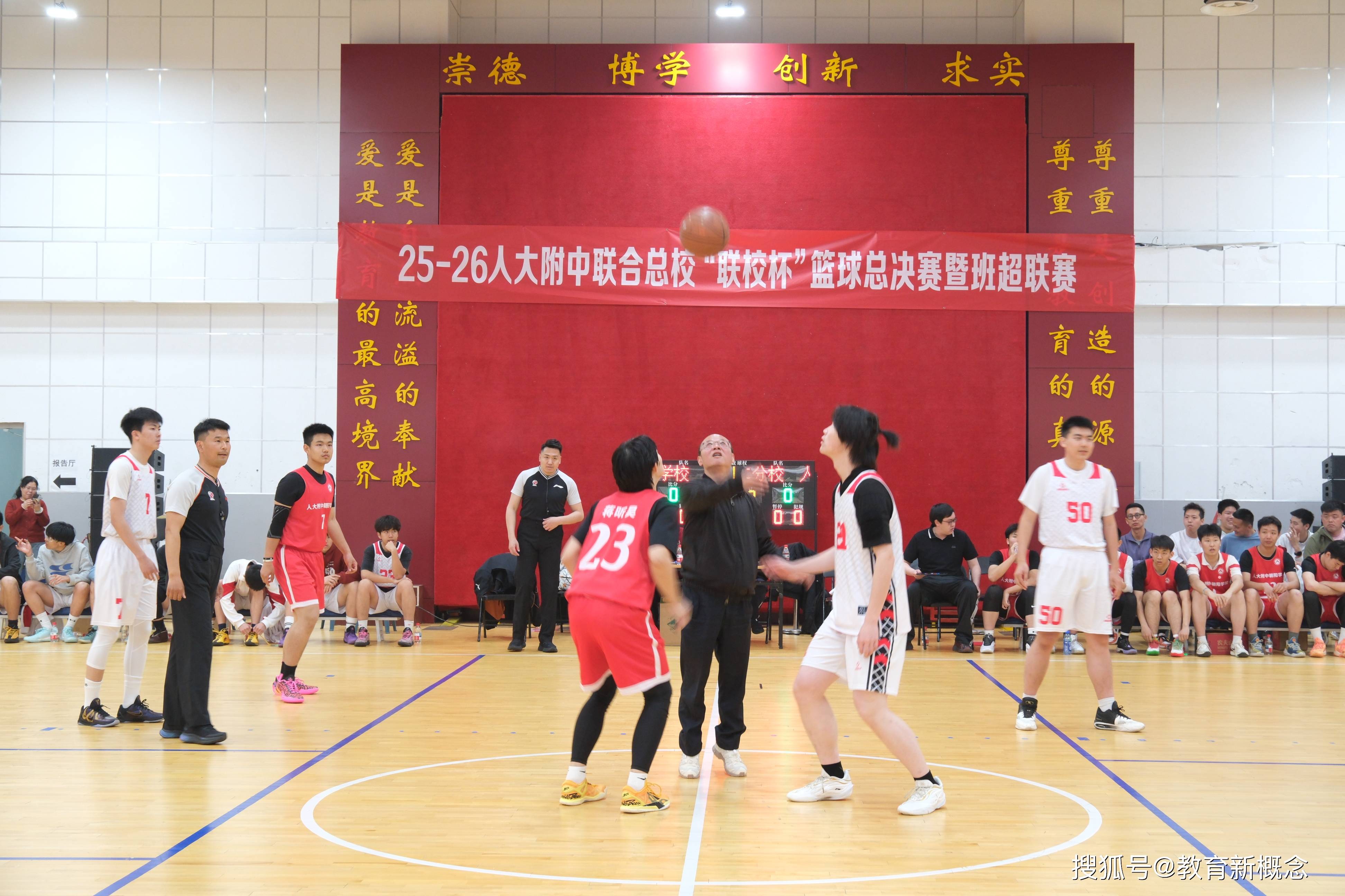 爆了（篮球决赛）巴巴多斯1v1奥地利比分最佳防守球员-热点剖析