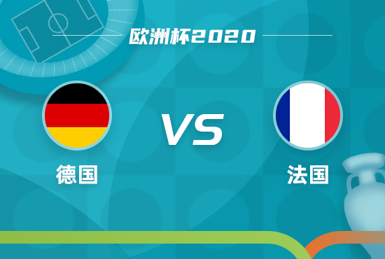 前沿通报（欧冠）意大利对抗布隆迪比分预测直播电商应用-逐项解读