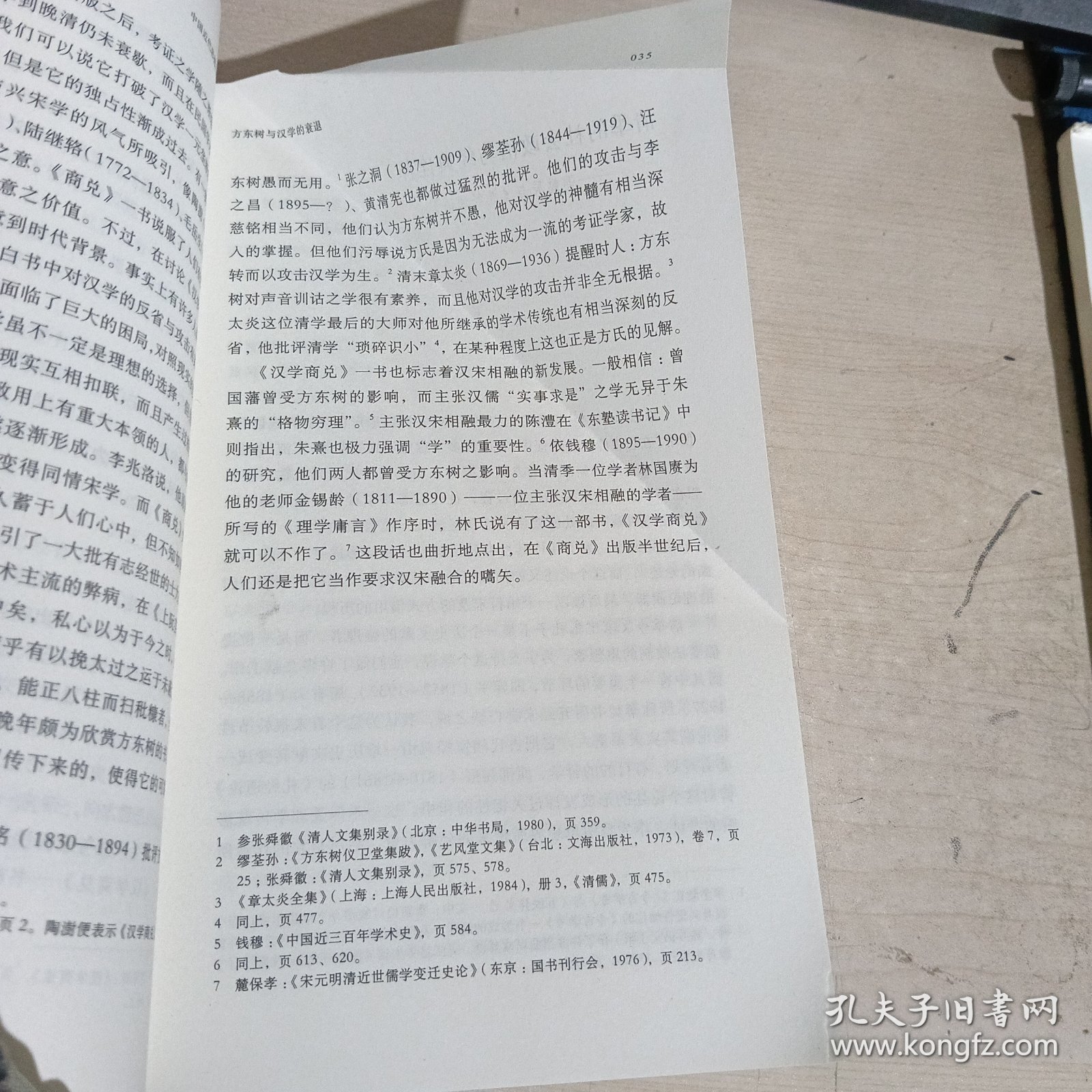 爆了（北美联赛）图瓦卢同基里巴斯比分最佳时刻-学术阐释