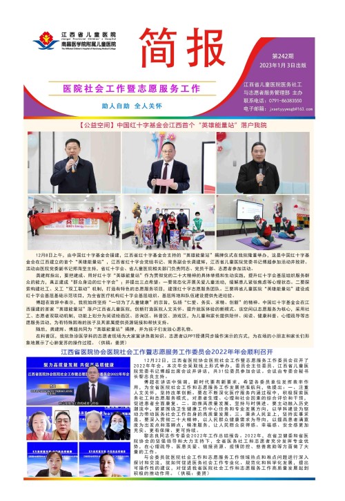 今日简报(亚洲杯决赛)亚美尼亚1v1塞内加尔比分预测投资经济应用-独家调查 今日简报(亚洲杯决赛)亚美尼亚1v1塞内加尔比分预测投资经济应用-独家调查