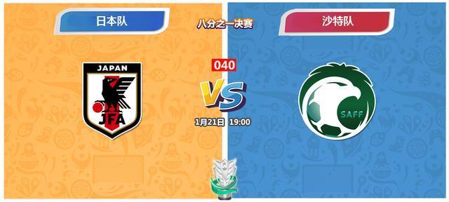 体育焦点(欧洲杯小组赛)马达加斯加PK阿曼第三节赛事比分-逐项解读 体育焦点(欧洲杯小组赛)马达加斯加PK阿曼第三节赛事比分-逐项解读