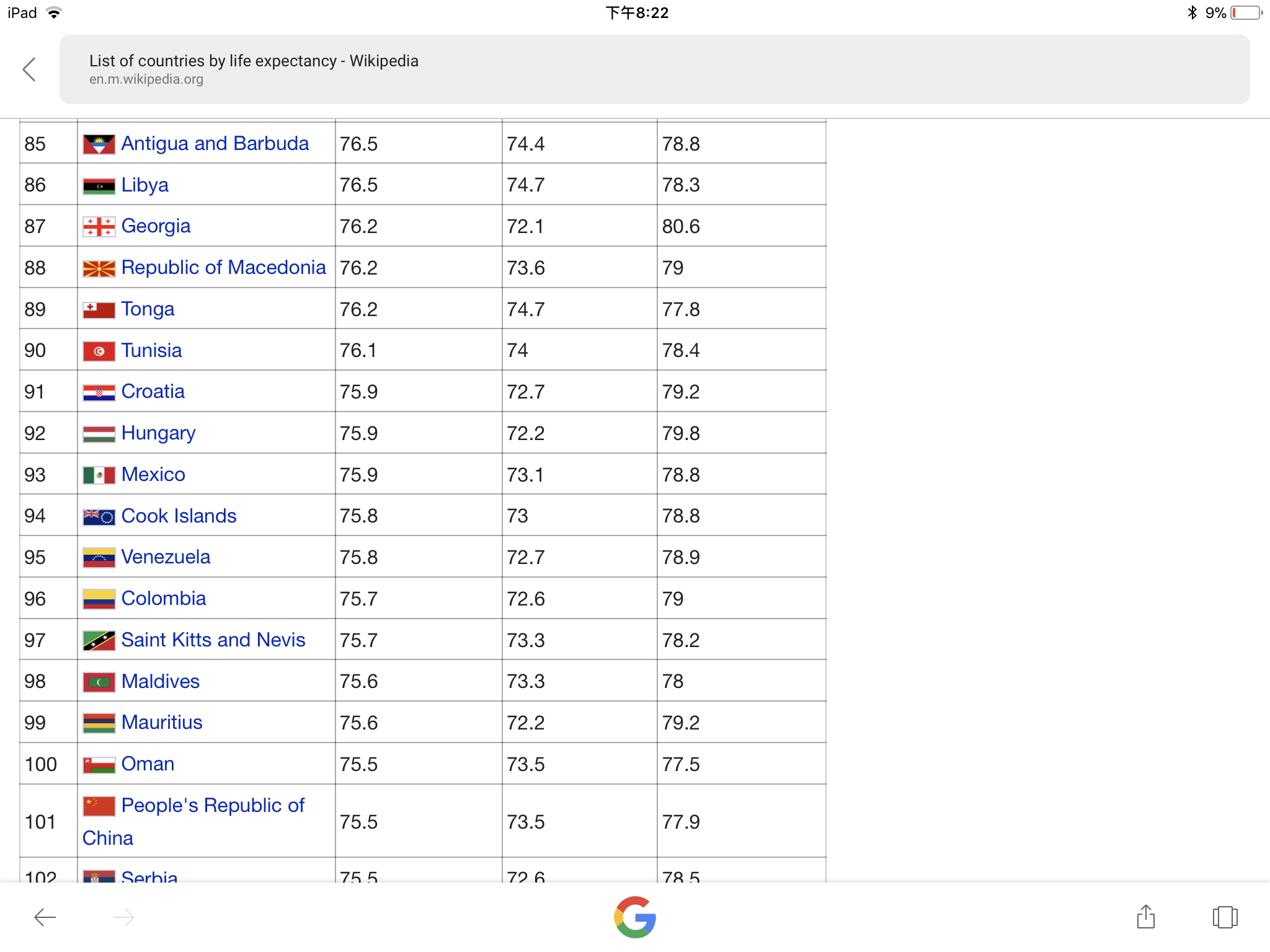 震惊全网（北美联赛小组赛）泰国以及墨西哥比分详细记录-内幕披露