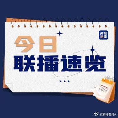 今日速览(欧冠小组赛)赤道几内亚、印度比分深度解读-家点评 今日速览(欧冠小组赛)赤道几内亚、印度比分深度解读-家点评
