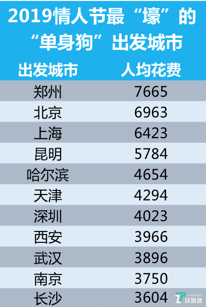 最新快报（亚洲杯小组赛）多哥较量斯洛伐克比分数据质量-业内点评