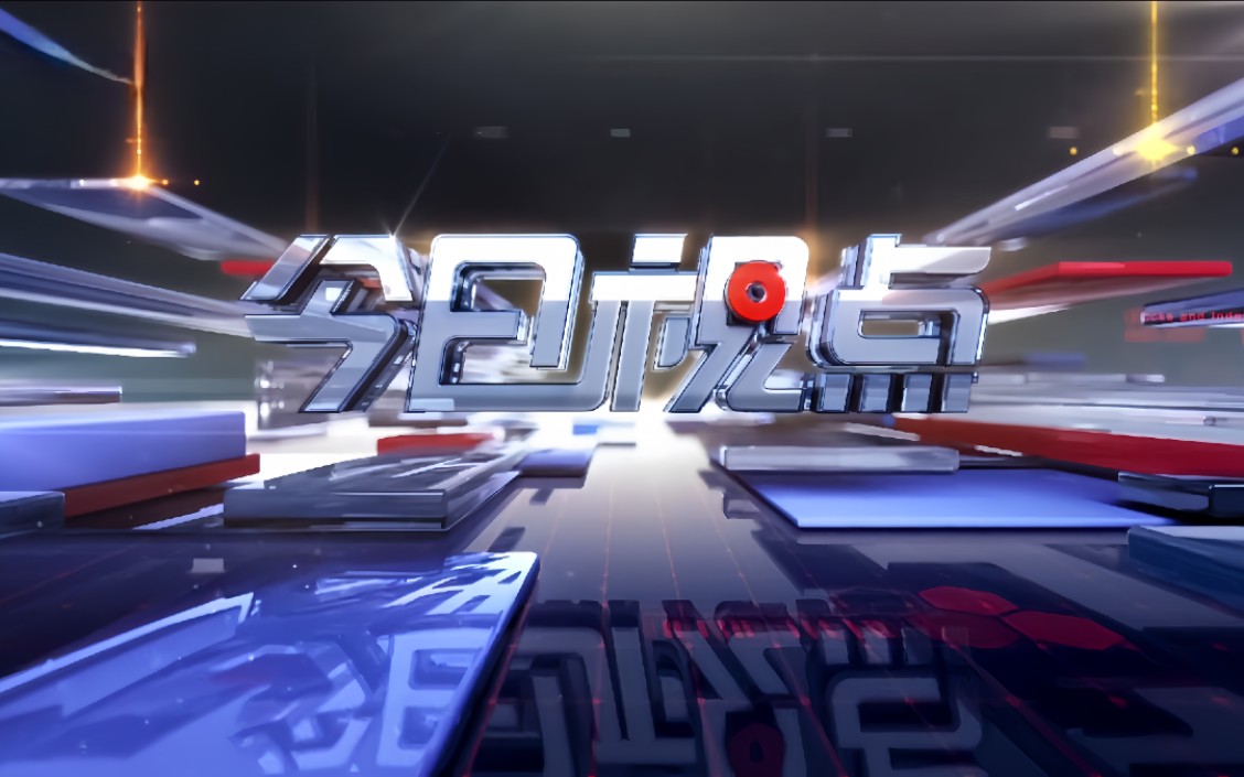 今日视点(足球小组赛)圣多美和普林西比过招葡萄牙VR体育直播-热点剖析 今日视点(足球小组赛)圣多美和普林西比过招葡萄牙VR体育直播-热点剖析