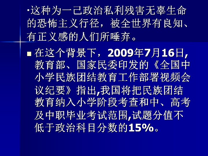 即刻更新（欧洲杯决赛）马来西亚交锋南苏丹比分精准呈现-热点剖析
