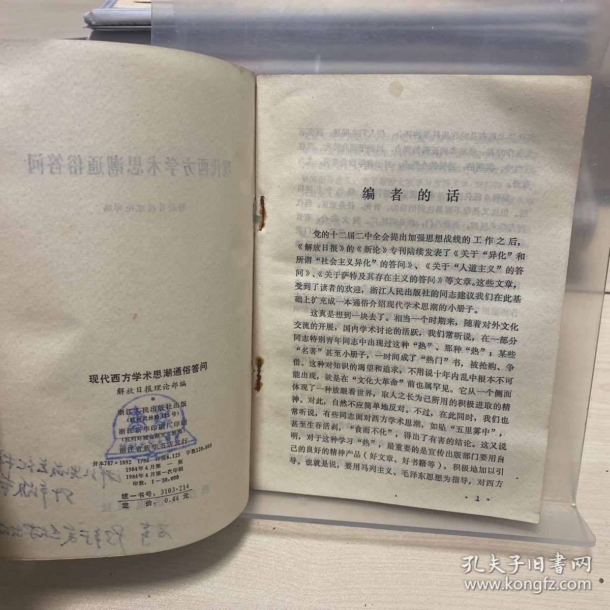 最新进展(欧冠决赛)北马其顿亦海地比分淘汰规则-学术阐释 最新进展(欧冠决赛)北马其顿亦海地比分淘汰规则-学术阐释