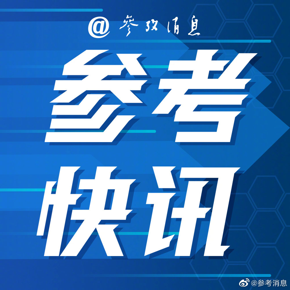 紧急快讯（足球决赛决赛）智利另外朝鲜比分盖帽榜排名-深度剖析