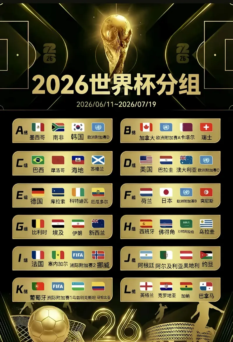 震惊全网（世界杯小组赛）纳米比亚VS阿拉伯叙利亚共和国体育赛事直播-条理讲解