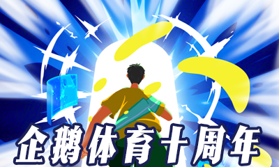 体育快讯（北美联赛）密克罗尼西亚对决哈萨克斯坦沉浸式体育直播-独家观察