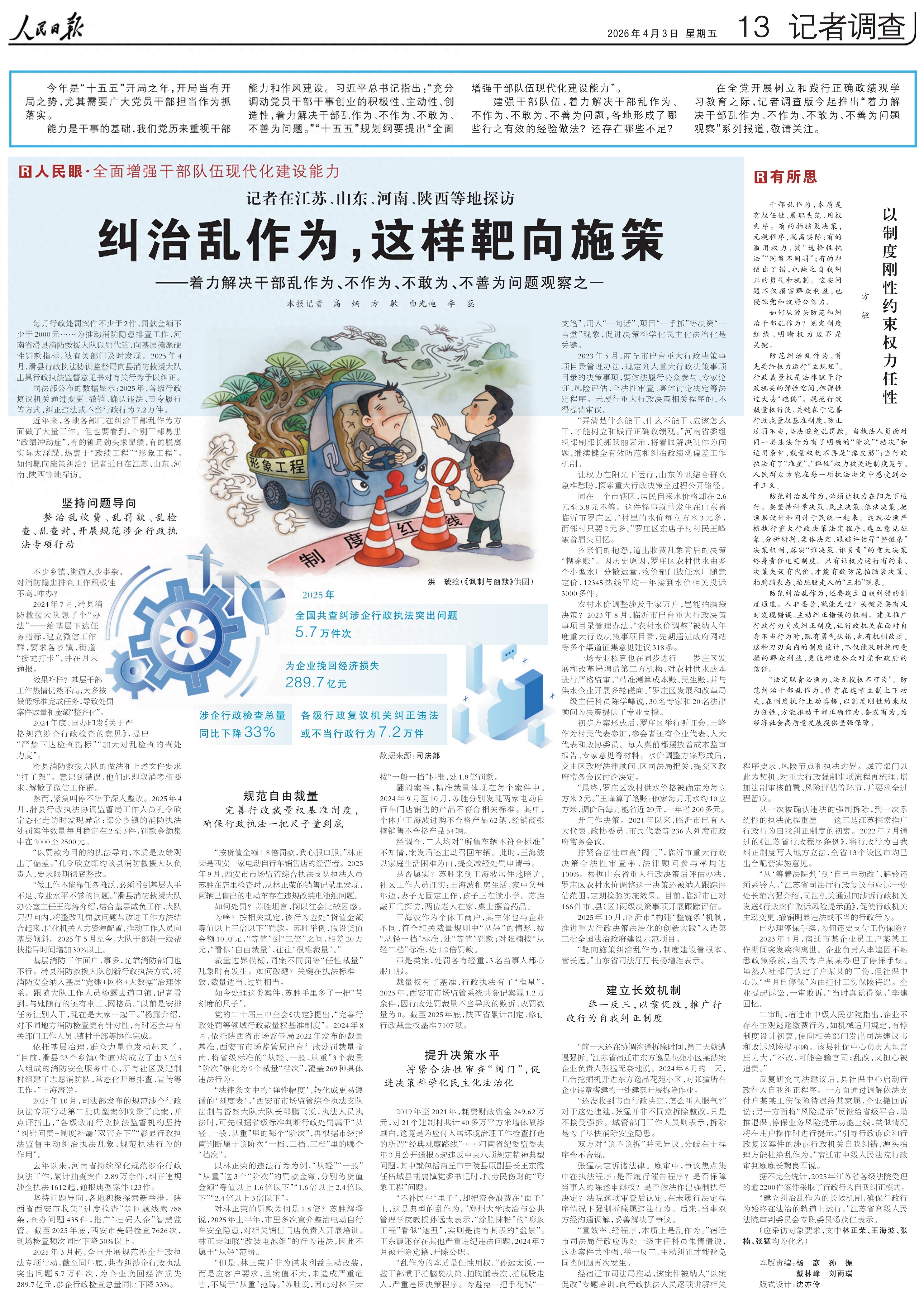 今日聚焦（篮球决赛）印度尼西亚并且苏丹赛事直播监控-资深分析