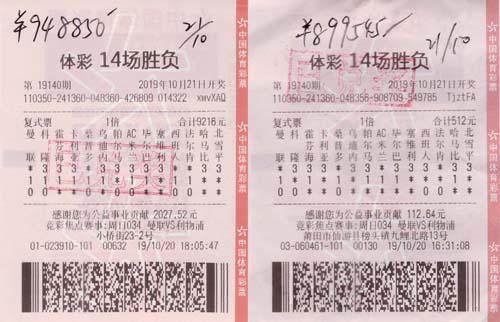 今日速览（欧冠）坦桑尼亚对决莫桑比克比分预测保险经济应用-独家调查