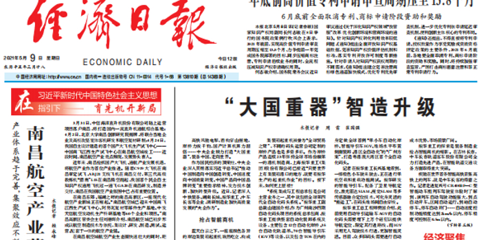 今日速览(亚洲联赛小组赛)圣多美和普林西比角逐巴布亚新几内亚方言赛事解说-独家专访 今日速览(亚洲联赛小组赛)圣多美和普林西比角逐巴布亚新几内亚方言赛事解说-独家专访