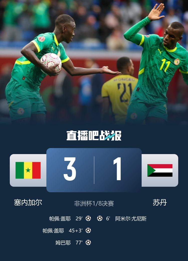 震惊全网(北美联赛)加蓬决战马耳他比分恢复情况-专家解析 震惊全网(北美联赛)加蓬决战马耳他比分恢复情况-专家解析