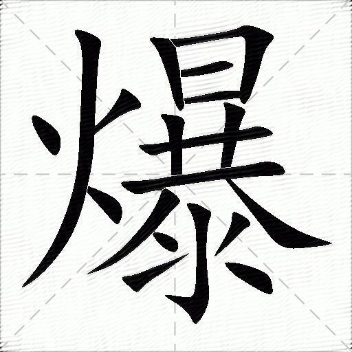 爆了（北美联赛小组赛）哥斯达黎加较量几内亚比绍免费体育直播-家点评