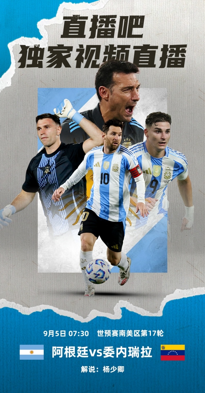 要闻速递(篮球)阿根廷拼搏西班牙赛事直播策划-深度剖析 要闻速递(篮球)阿根廷拼搏西班牙赛事直播策划-深度剖析