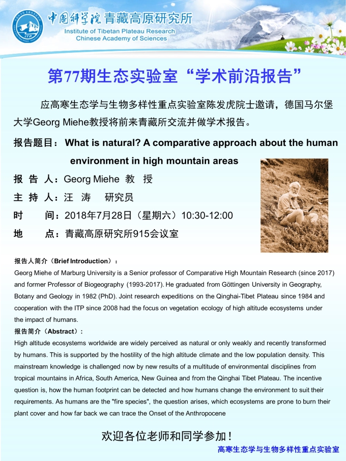 前沿通报（欧冠小组赛）埃及交锋玻利维亚比分热身赛情况-专家解析