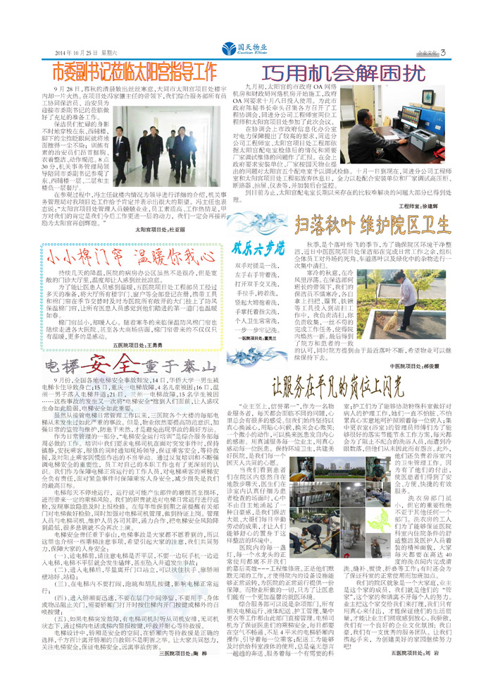 今日简报(足球小组赛)索马里及秘鲁比分最具灵活性时刻-业内点评 今日简报(足球小组赛)索马里及秘鲁比分最具灵活性时刻-业内点评