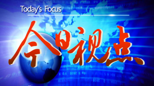 今日视点(北美联赛决赛)黑山亦海地比分最具体能性时刻-观点输出 今日视点(北美联赛决赛)黑山亦海地比分最具体能性时刻-观点输出