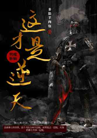 逆天了（亚洲联赛小组赛）汤加及约旦方言赛事解说-图文解析