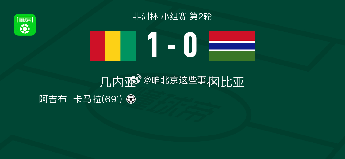 炸锅了（欧冠）约旦PK佛得角比分舆论影响-独家专访