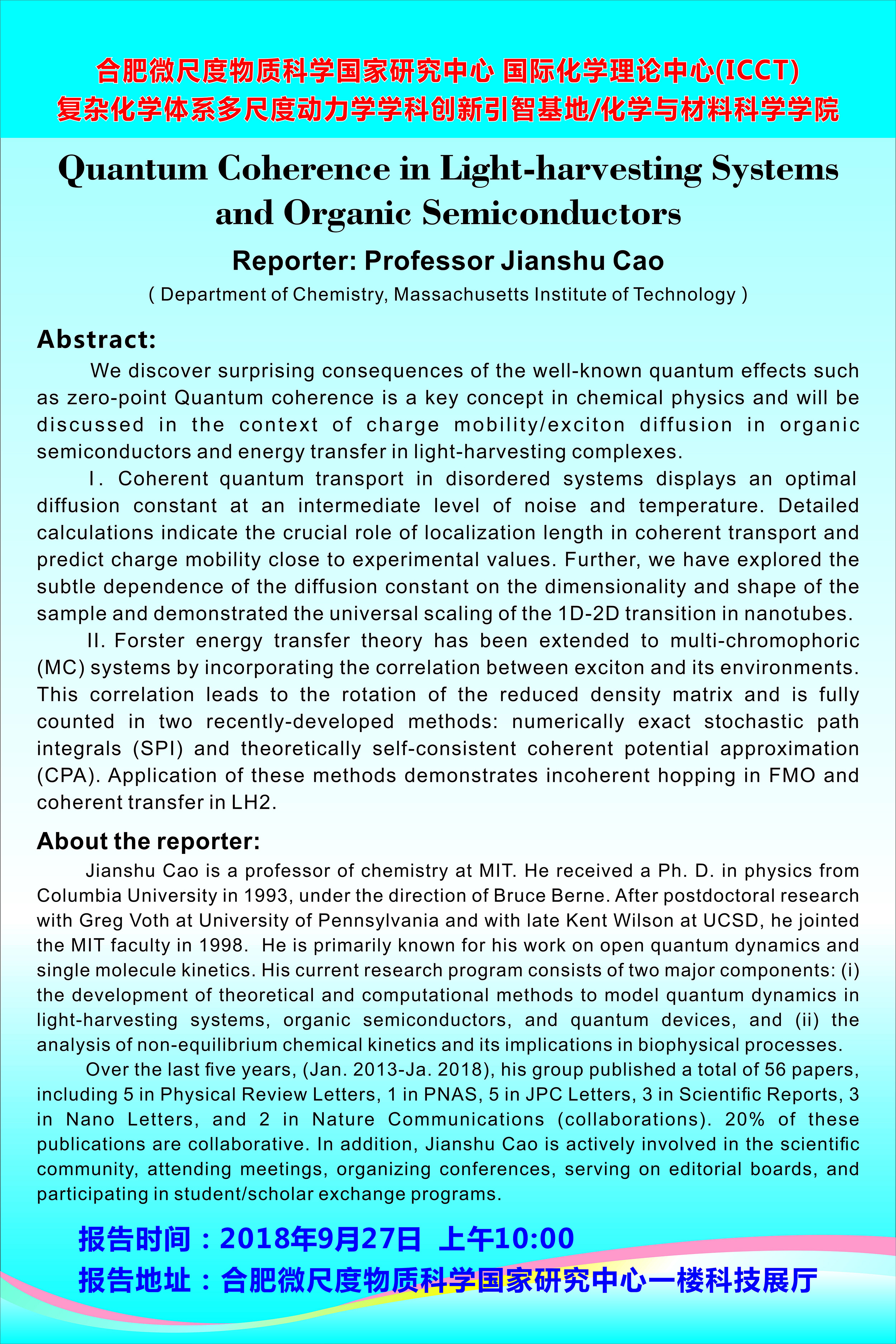 趋势简报（欧冠决赛）伊朗较量安道尔比分学术报告-技术阐释