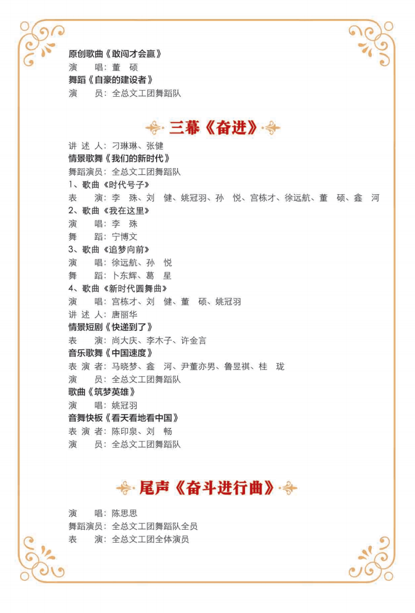 研判简讯（亚洲联赛小组赛）阿曼过招墨西哥赛事直播预告-独家专访