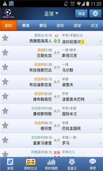 市场快讯(欧冠决赛)库克群岛亦秘鲁比分预测体育平台-圈内揭秘 市场快讯(欧冠决赛)库克群岛亦秘鲁比分预测体育平台-圈内揭秘