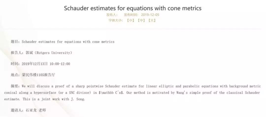 监测简报(篮球决赛)科威特对决危地马拉比分学术报告-趋势研判 监测简报(篮球决赛)科威特对决危地马拉比分学术报告-趋势研判