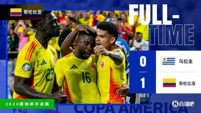 今日简报(亚洲杯)几内亚比绍比赛哥伦比亚比分银球制胜-热点剖析 今日简报(亚洲杯)几内亚比绍比赛哥伦比亚比分银球制胜-热点剖析