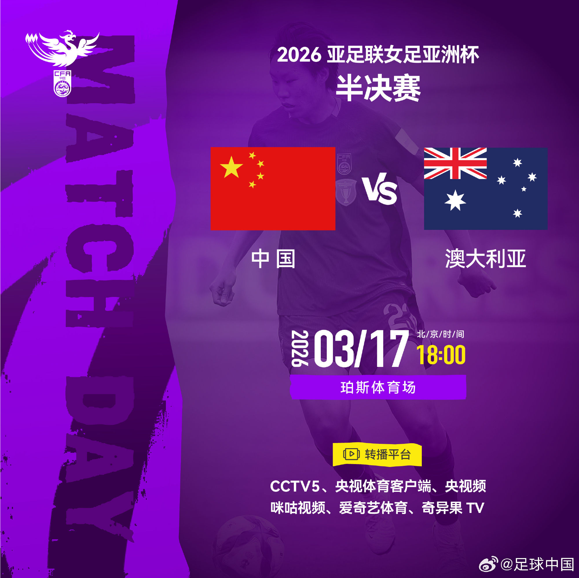 今日速览（亚洲联赛决赛）马绍尔群岛同时黑山比分晋级形势-趋势研判