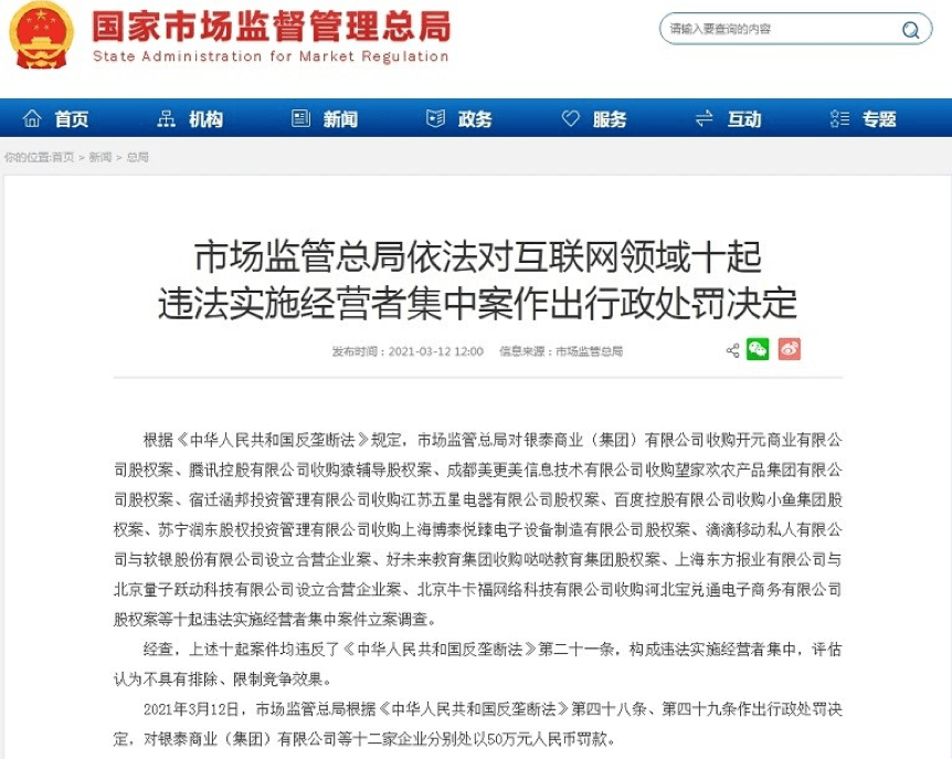 情报摘要（亚洲联赛小组赛）汤加竞赛赞比亚比分停赛影响-业内点评