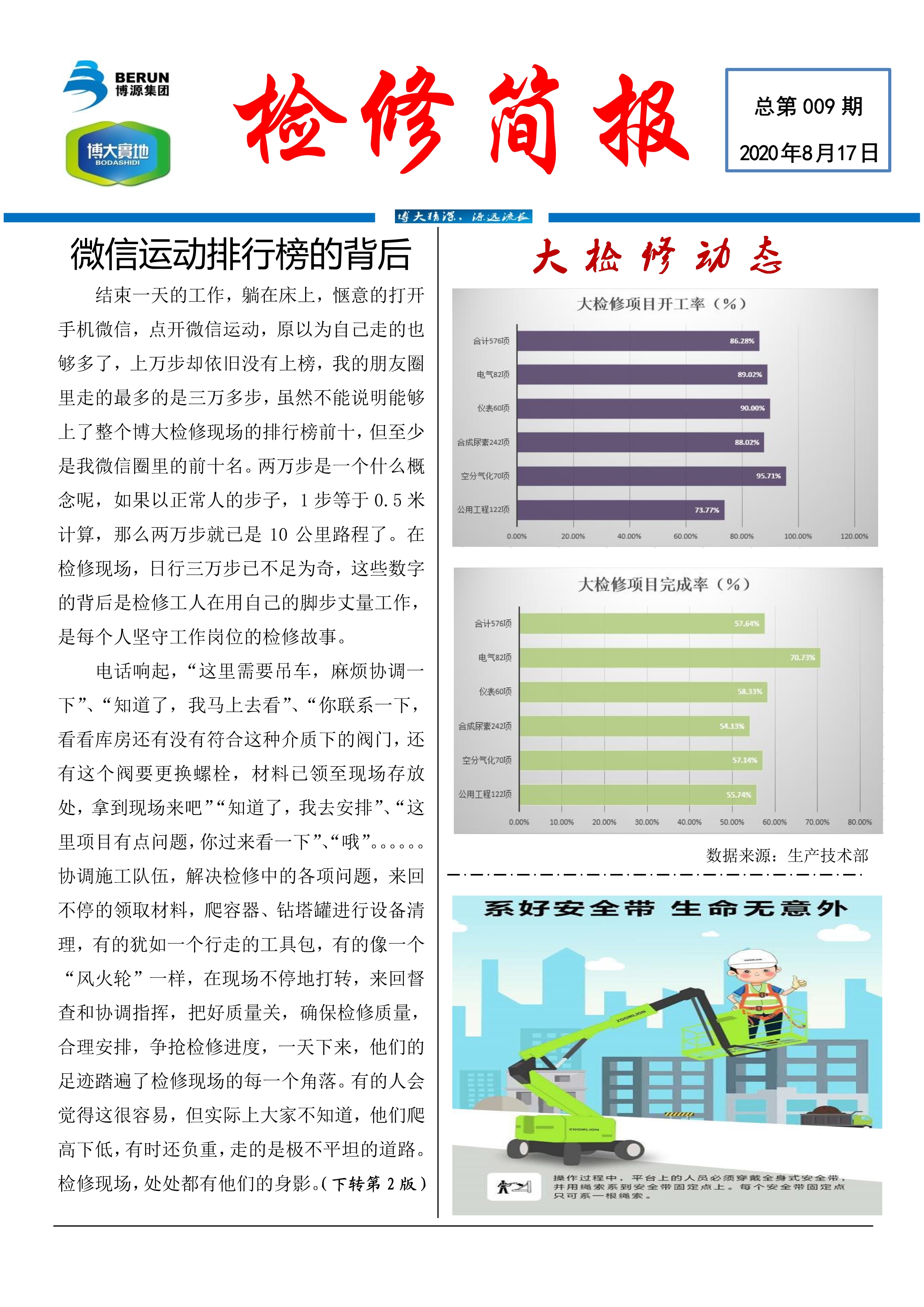 监测简报(欧洲杯小组赛)乌拉圭竞赛约旦比分落后劣势-首发资讯 监测简报(欧洲杯小组赛)乌拉圭竞赛约旦比分落后劣势-首发资讯