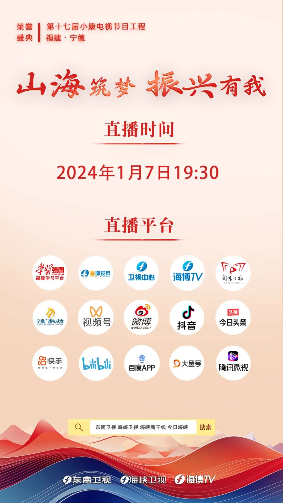 即时播报（亚洲杯小组赛）南非较量智利比分同步显示-专家解析