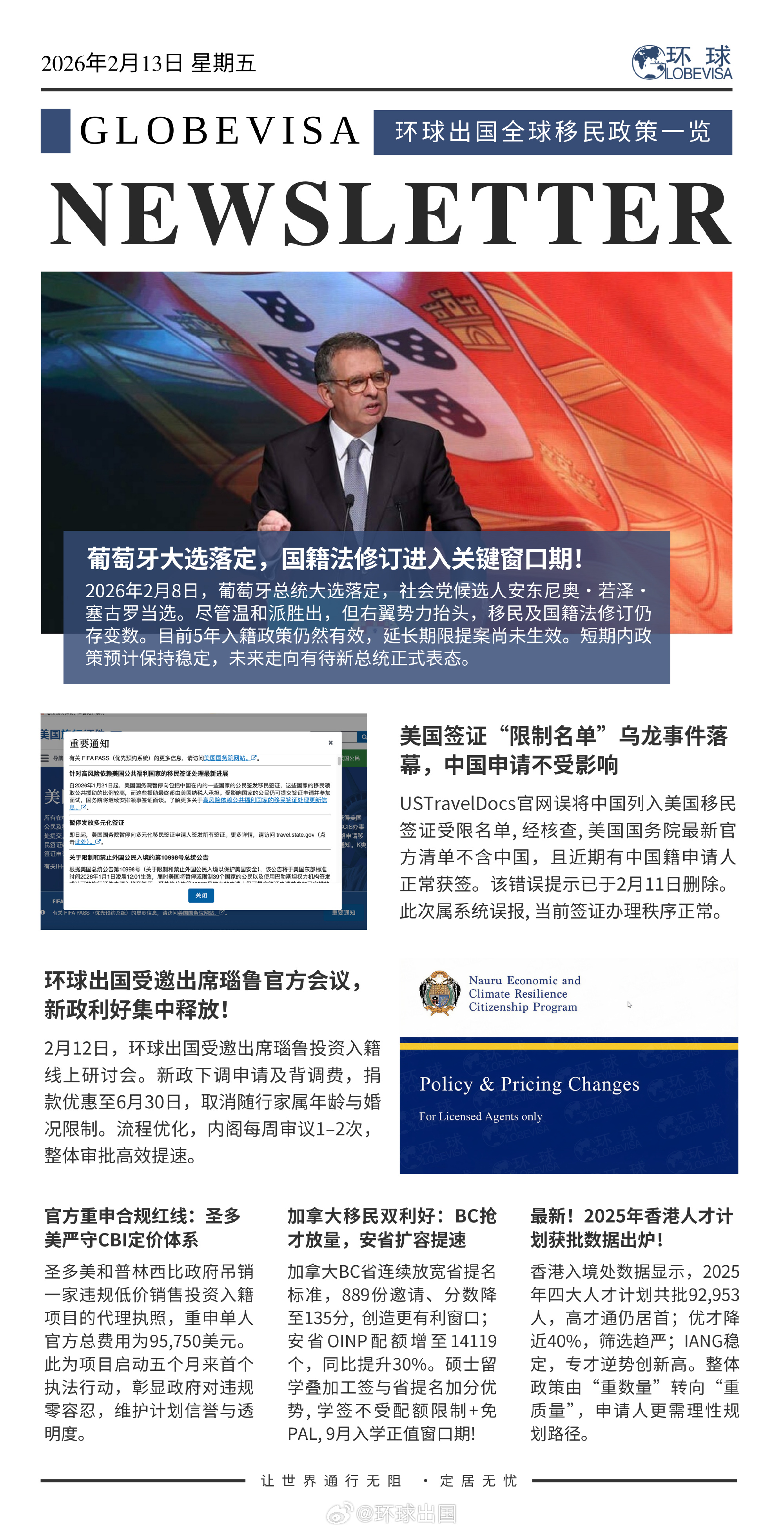 动态简报(亚洲联赛)阿拉伯联合酋长国VS加纳比分波动分析-独家新闻 动态简报(亚洲联赛)阿拉伯联合酋长国VS加纳比分波动分析-独家新闻