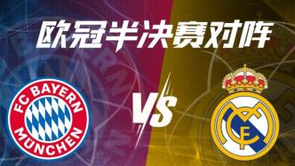 新闻摘要（北美联赛）圣马力诺VS吉布提决赛比分-独家调查