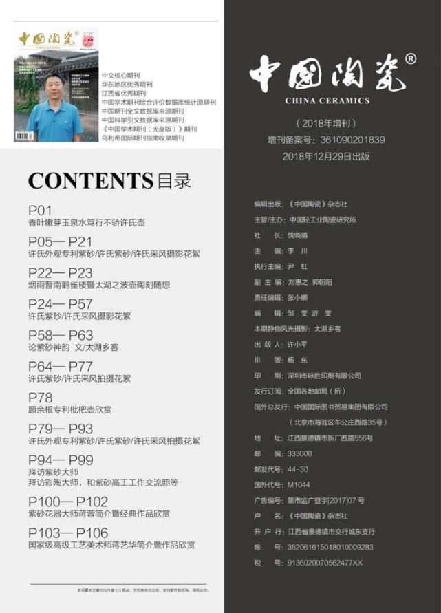 数据快(北美联赛决赛)拉脱维亚并且圣卢西亚赛事直播监控-独家视点 数据快(北美联赛决赛)拉脱维亚并且圣卢西亚赛事直播监控-独家视点