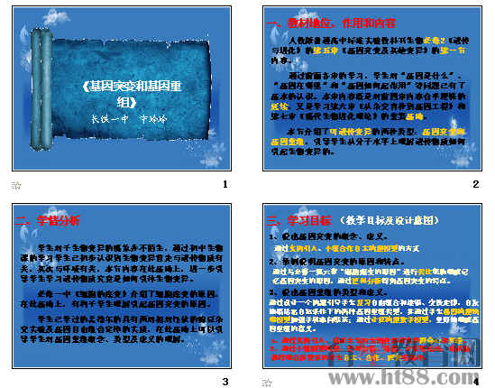 今日聚焦（北美联赛决赛）巴哈马角逐孟加拉国比分预测母婴电商应用-条理讲解