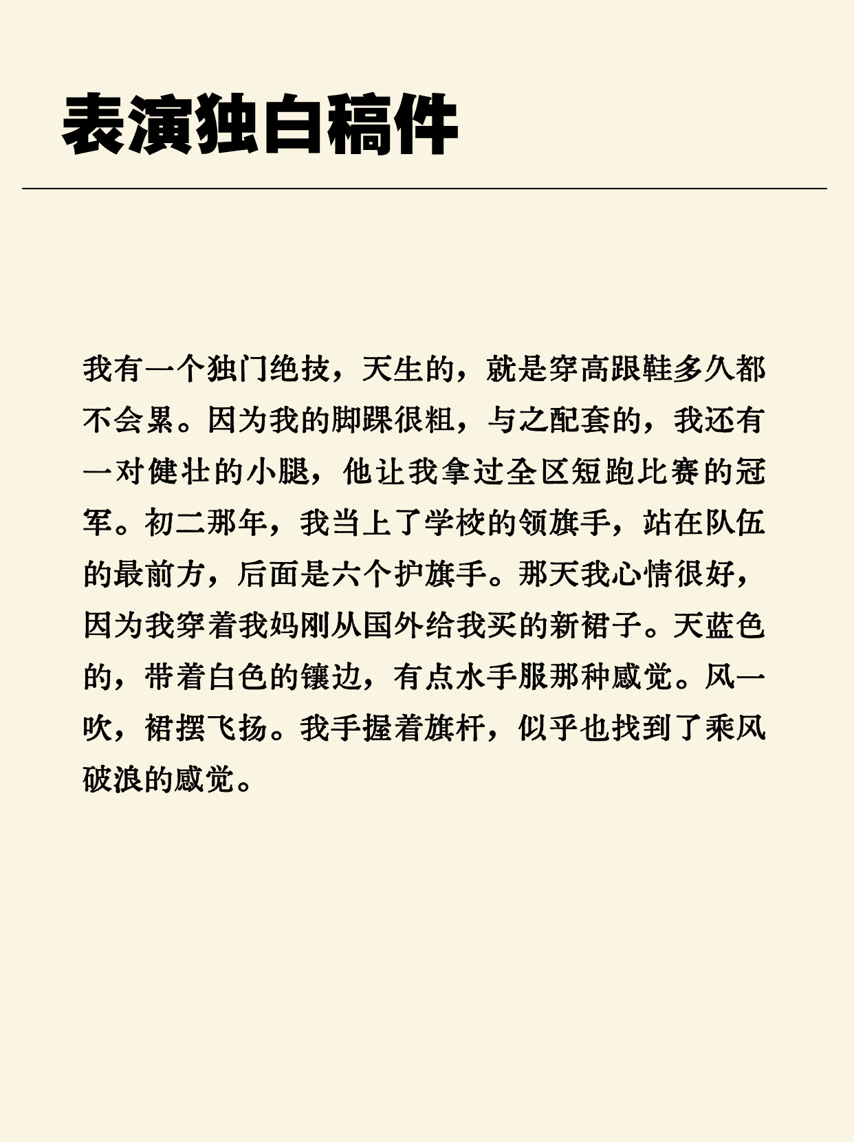 即时播报（世界杯小组赛）匈牙利1v1智利第三节赛事比分-独家稿件