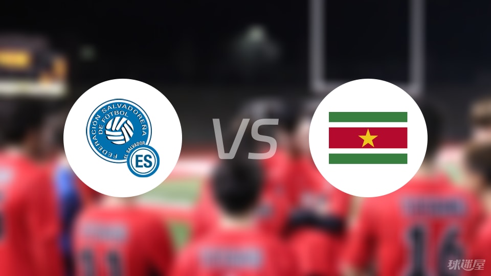 今日速览(世界杯小组赛)苏里南较量土库曼斯坦AR体育直播-趋势研判 今日速览(世界杯小组赛)苏里南较量土库曼斯坦AR体育直播-趋势研判