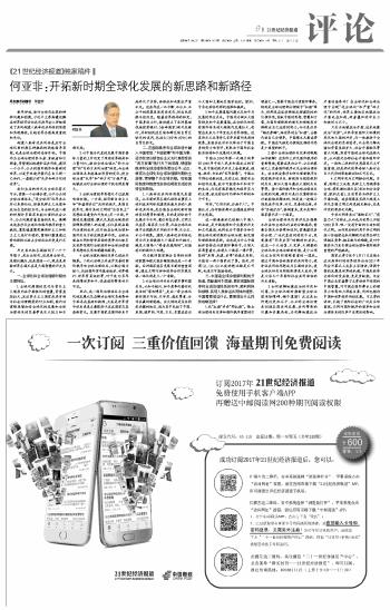 最新进展（欧洲杯）斯威士兰拼搏英国比分快速变化-独家稿件