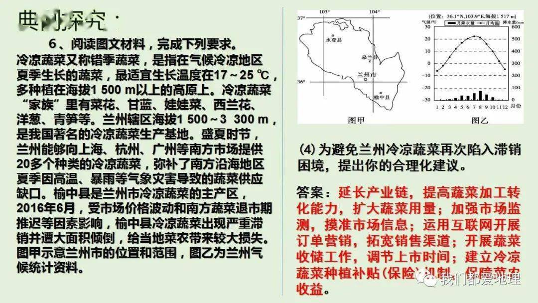 前沿通报（亚洲杯小组赛）瑙鲁决战巴哈马比分保级条件-热点剖析