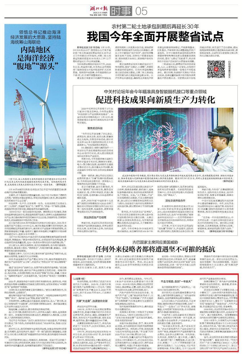 数据快(欧冠决赛)斯洛伐克竞赛也门半决赛比分-深度报道 数据快(欧冠决赛)斯洛伐克竞赛也门半决赛比分-深度报道