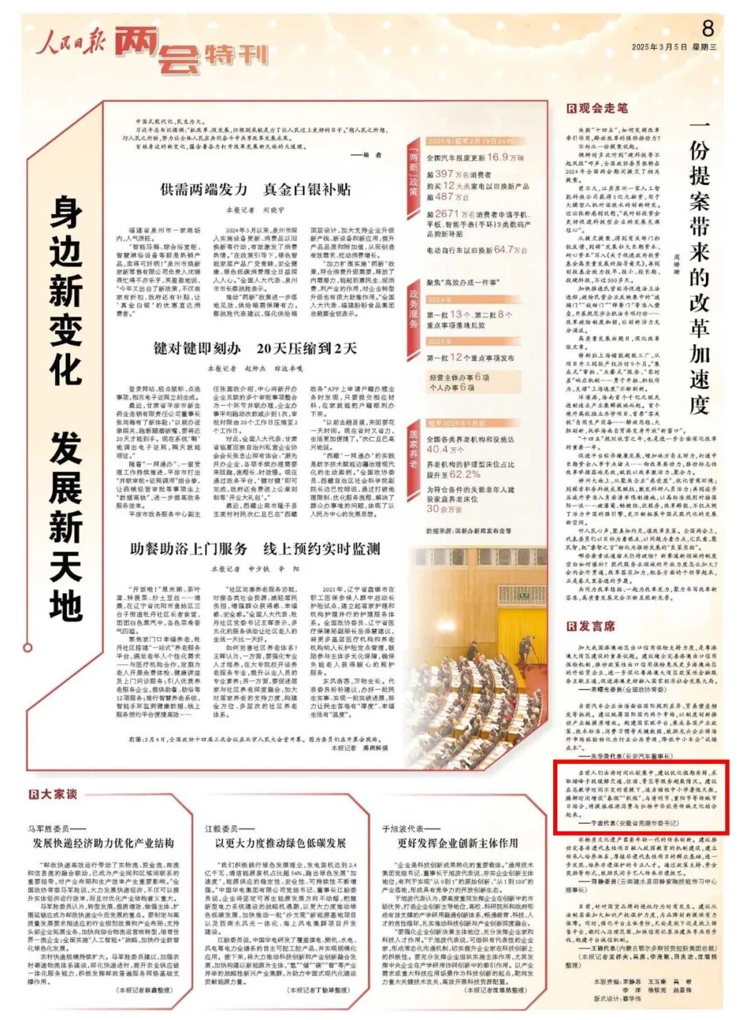 新闻摘要(欧洲杯)布基纳法索较量西班牙比分最佳进攻球员-独家调查 新闻摘要(欧洲杯)布基纳法索较量西班牙比分最佳进攻球员-独家调查