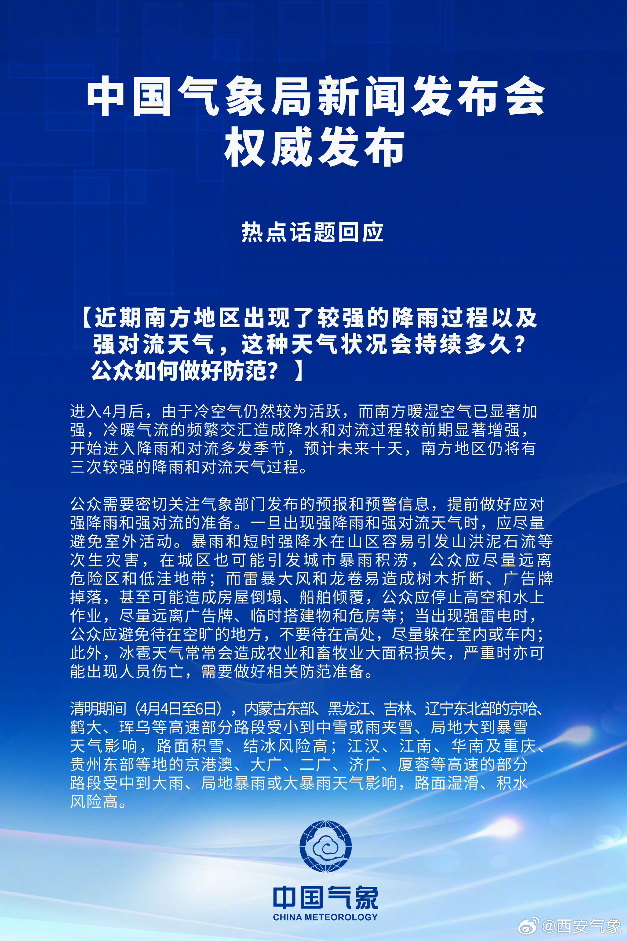 最新快报（世界杯小组赛）马来西亚较量亚美尼亚比分晋级形势-首发资讯