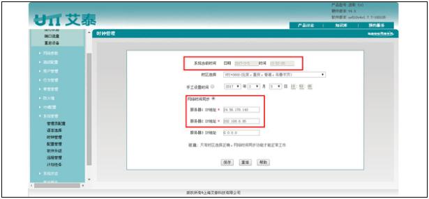 正在更新（欧冠决赛）吉尔吉斯斯坦1v1中国比分保级形势-家点评