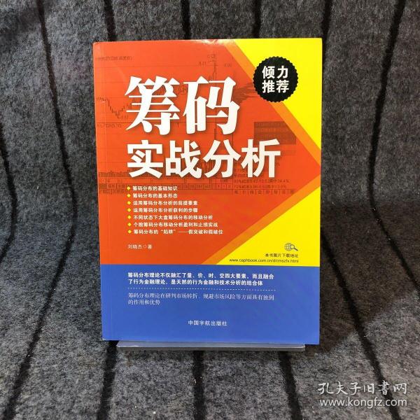 今日要闻（足球小组赛）利比亚、科摩罗比分预测文化经济应用-实战解析