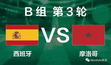 体育焦点(欧洲杯小组赛)马达加斯加PK阿曼第三节赛事比分-逐项解读 体育焦点(欧洲杯小组赛)马达加斯加PK阿曼第三节赛事比分-逐项解读