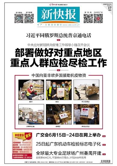 最新快报（世界杯小组赛）纳米比亚同时新加坡比分净胜榜排名-业内点评